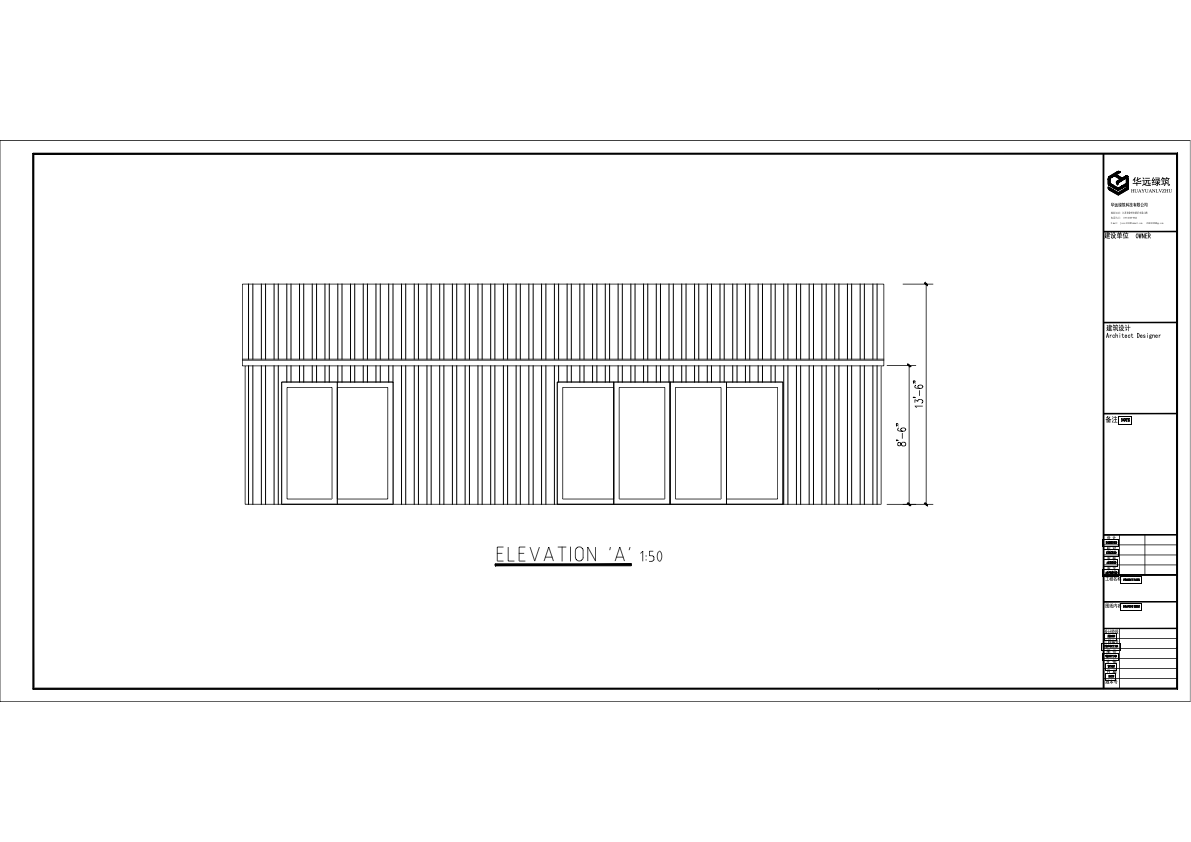 Elevation A — Front